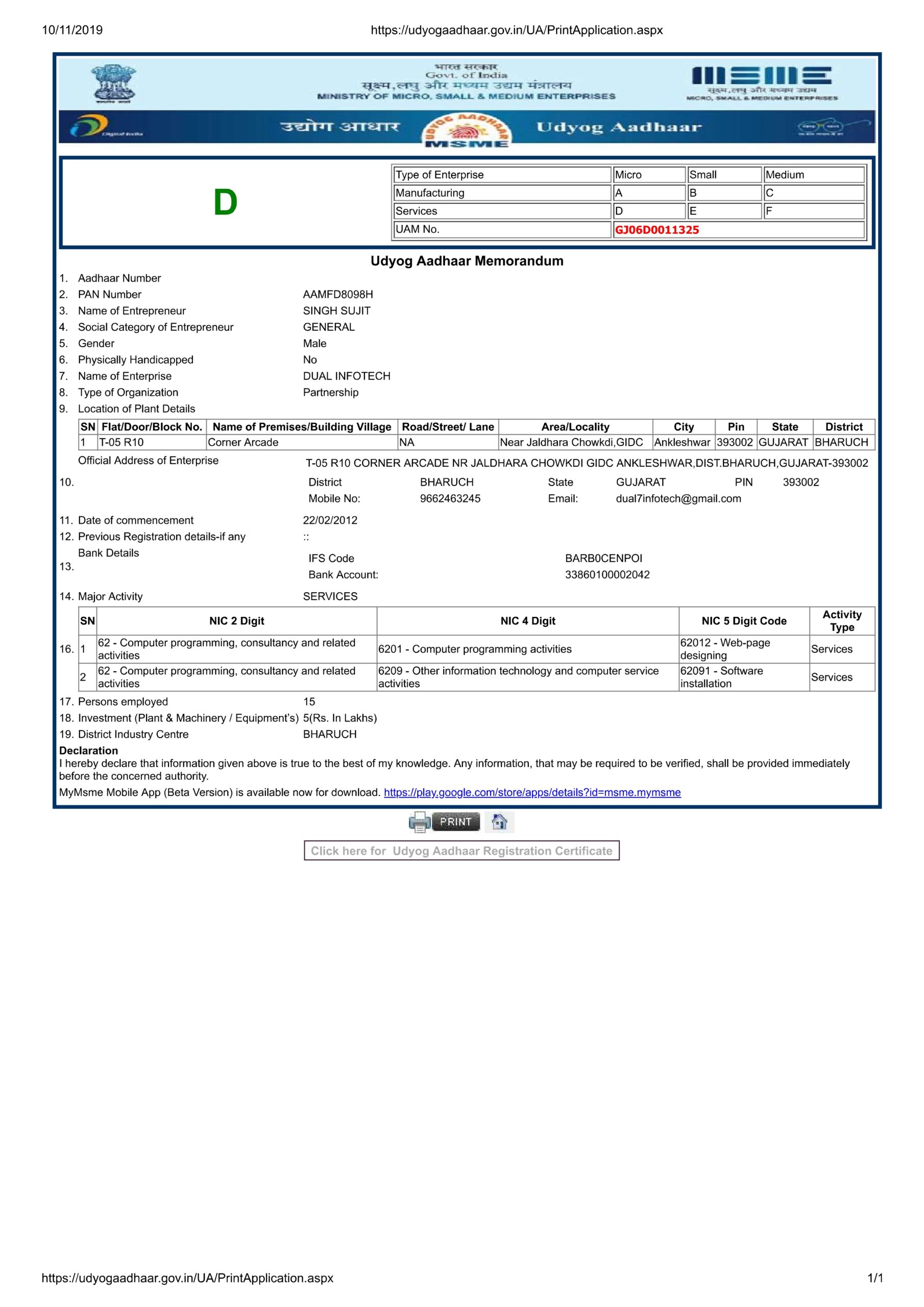 DUAL INFOTECH MSME_page-0001